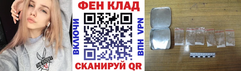 Amphetamine Розовый  наркошоп  Энем 