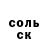 ГЕРОИН хмурый Maha Kamyspaev