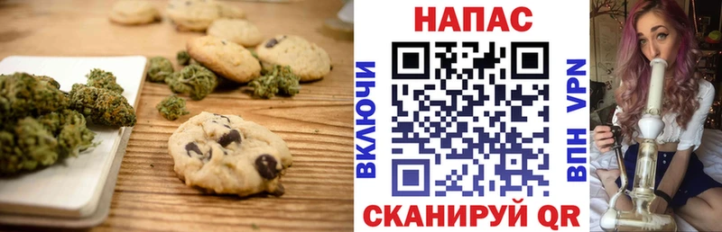 Печенье с ТГК марихуана  shop какой сайт  Энем 