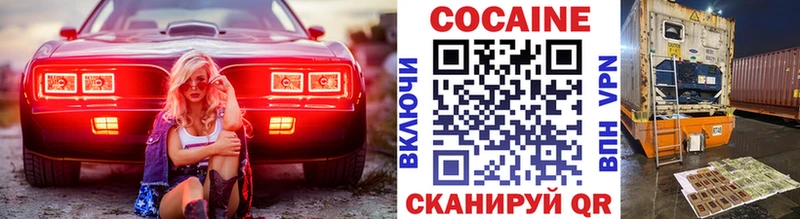 мега ТОР  Энем  Cocaine 97% 