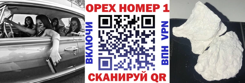 COCAIN Боливия Энем