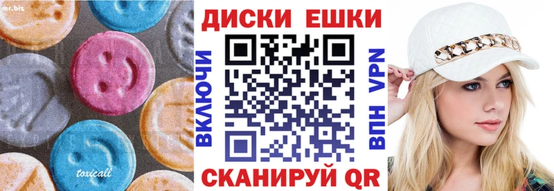 цена наркотик  Энем  ЭКСТАЗИ 300 mg 