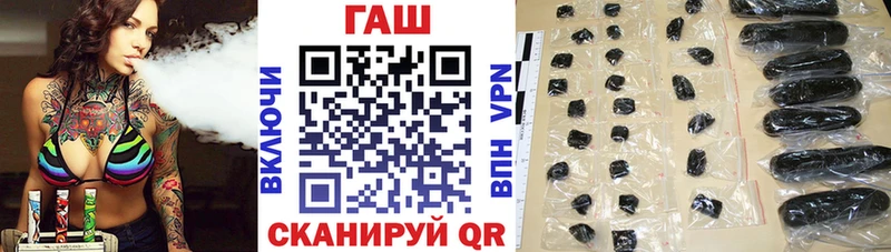 площадка клад  как найти закладки  Энем  ГАШИШ ice o lator 