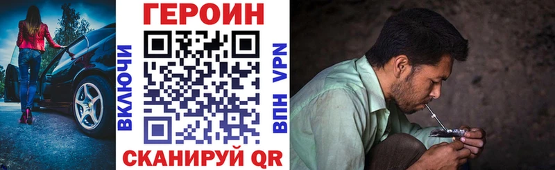 ГЕРОИН Афган  darknet Telegram  Энем  где найти   мега как зайти 