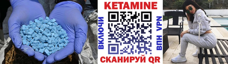 где можно купить наркотик  маркетплейс наркотические препараты  КЕТАМИН ketamine  Энем 