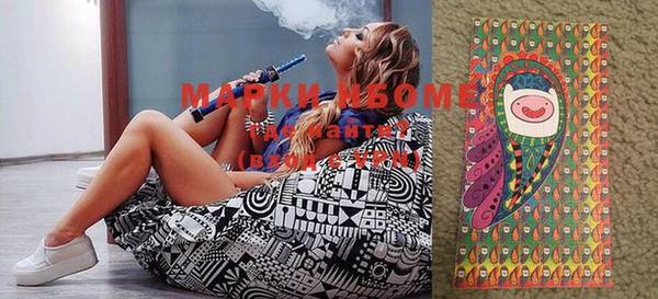 мефедрон мука Балахна