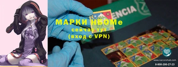 мефедрон мука Балахна