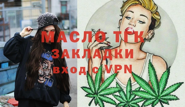мефедрон мука Балахна