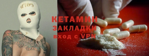 2c-b Баксан
