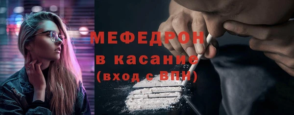 ECSTASY Балабаново