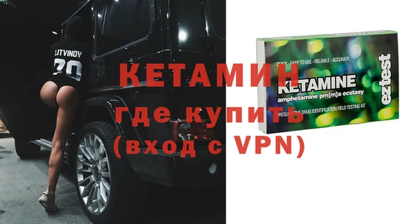 мефедрон мука Балахна