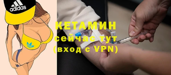 ECSTASY Балабаново
