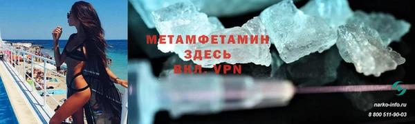 2c-b Баксан