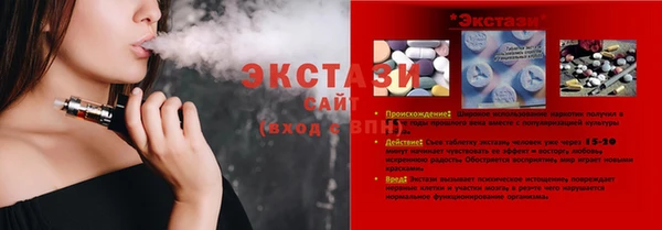 ECSTASY Балабаново