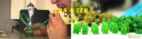 мефедрон мука Балахна