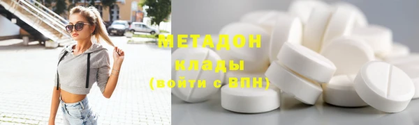 ECSTASY Балабаново