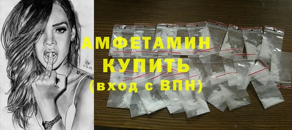 мефедрон мука Балахна