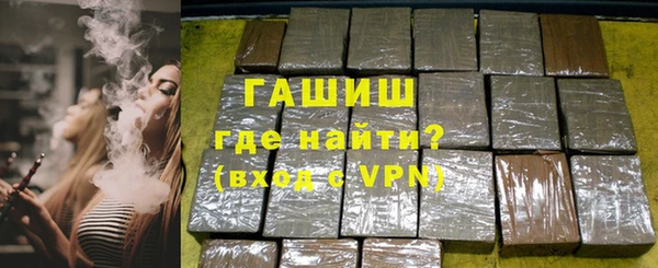мефедрон мука Балахна