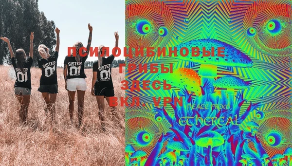 мефедрон мука Балахна