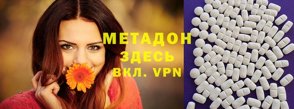 ECSTASY Балабаново