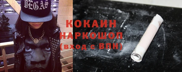 2c-b Баксан