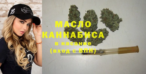 мефедрон мука Балахна