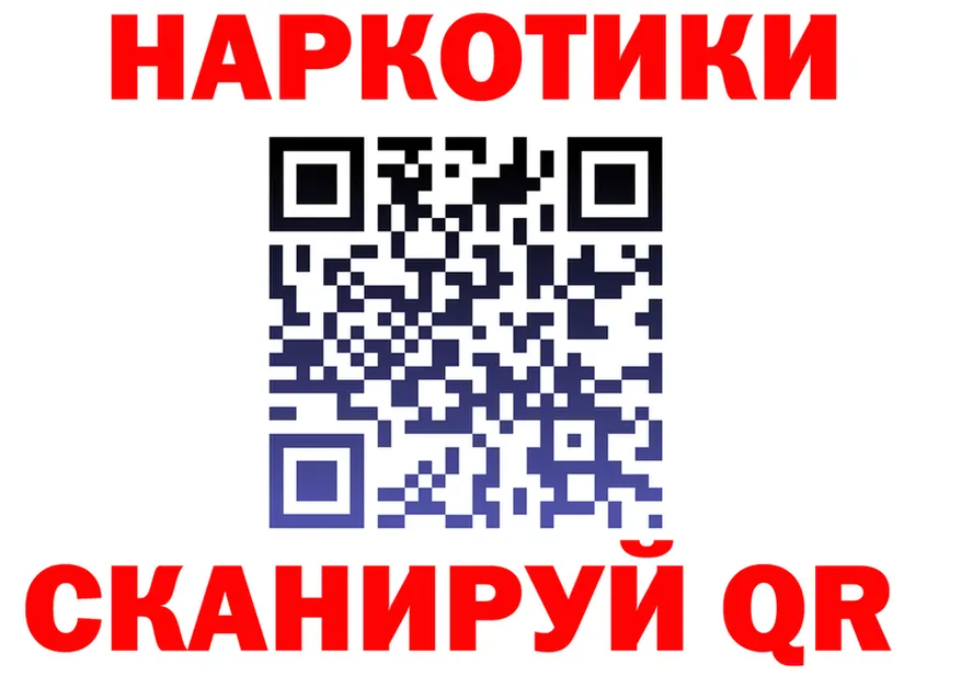Что такое наркотики  состав Энем