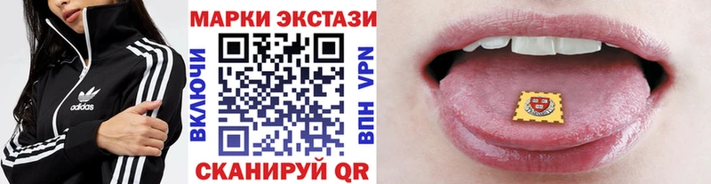 Марки N-bome 1,5мг  Энем 