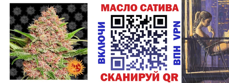 наркотики  Энем  ТГК вейп 