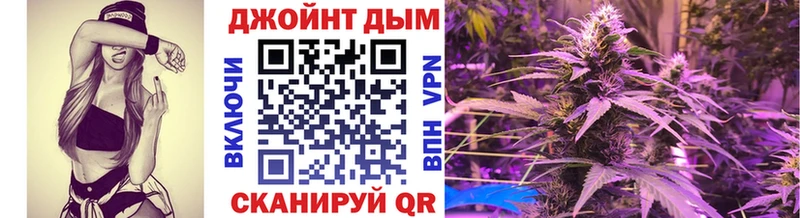 МАРИХУАНА LSD WEED  купить  цена  Энем 